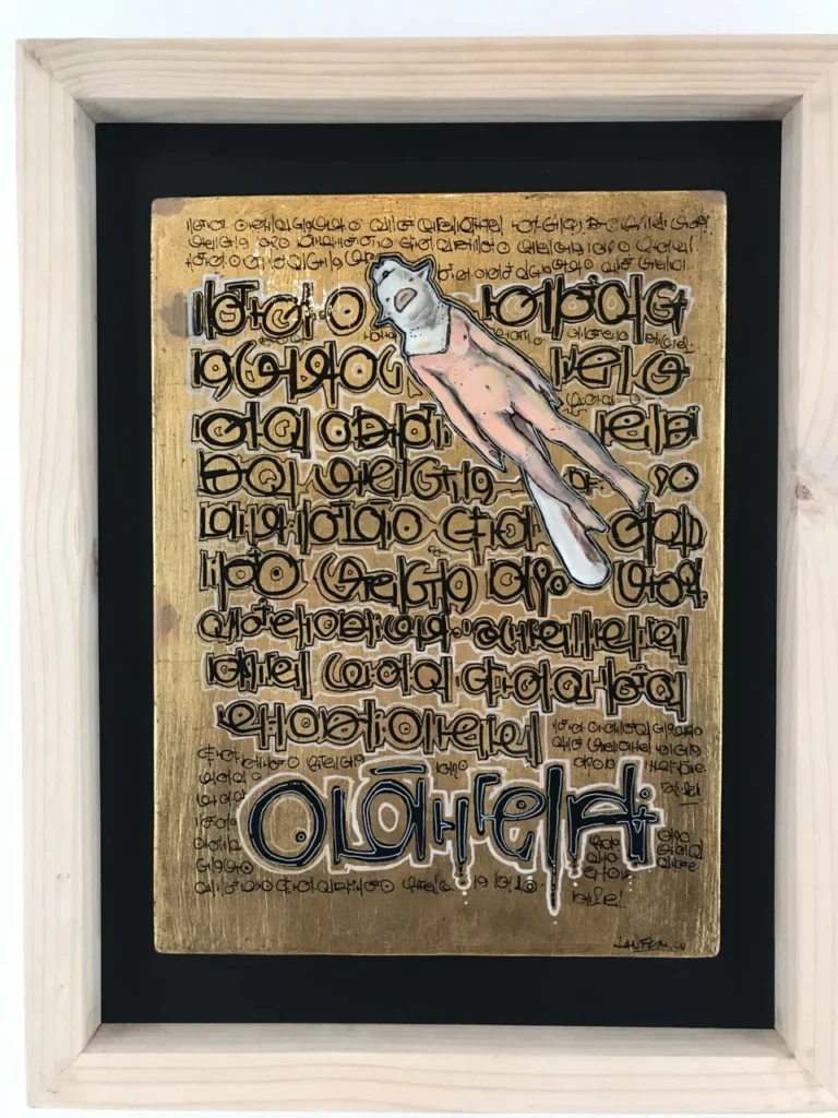 WAKO-WORLD II Evolution — Santiago, CL, 2017
